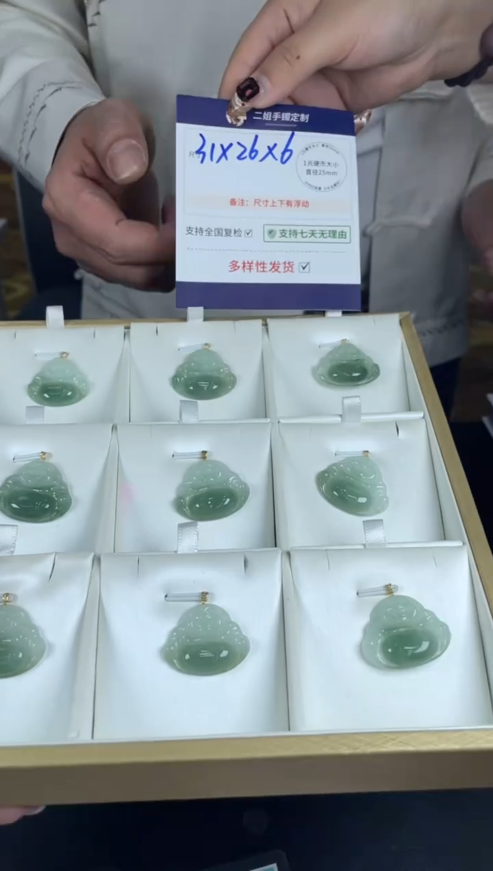 【闪购商品】翡翠挂件18K金镶嵌山水佛公FL69@CP多样性发其一配绳