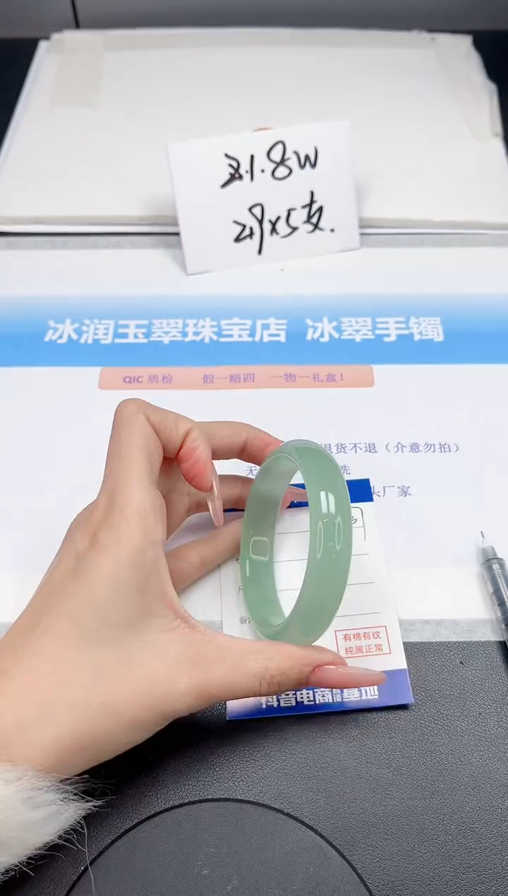【闪购商品】石英质玉手镯未镶嵌237-56