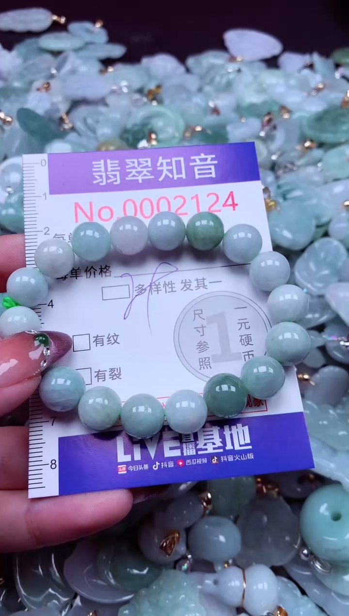 吊坠(不含链)未镶嵌翡翠2124
