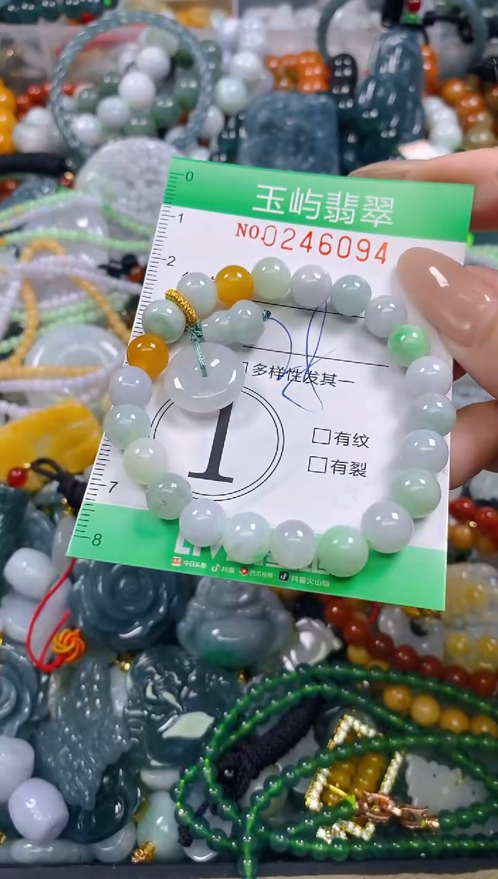 颈饰未镶嵌翡翠闪购0246094