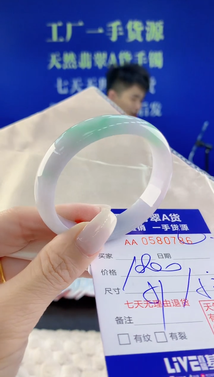 【闪购商品】翡翠未镶嵌手镯86天然A货翡翠