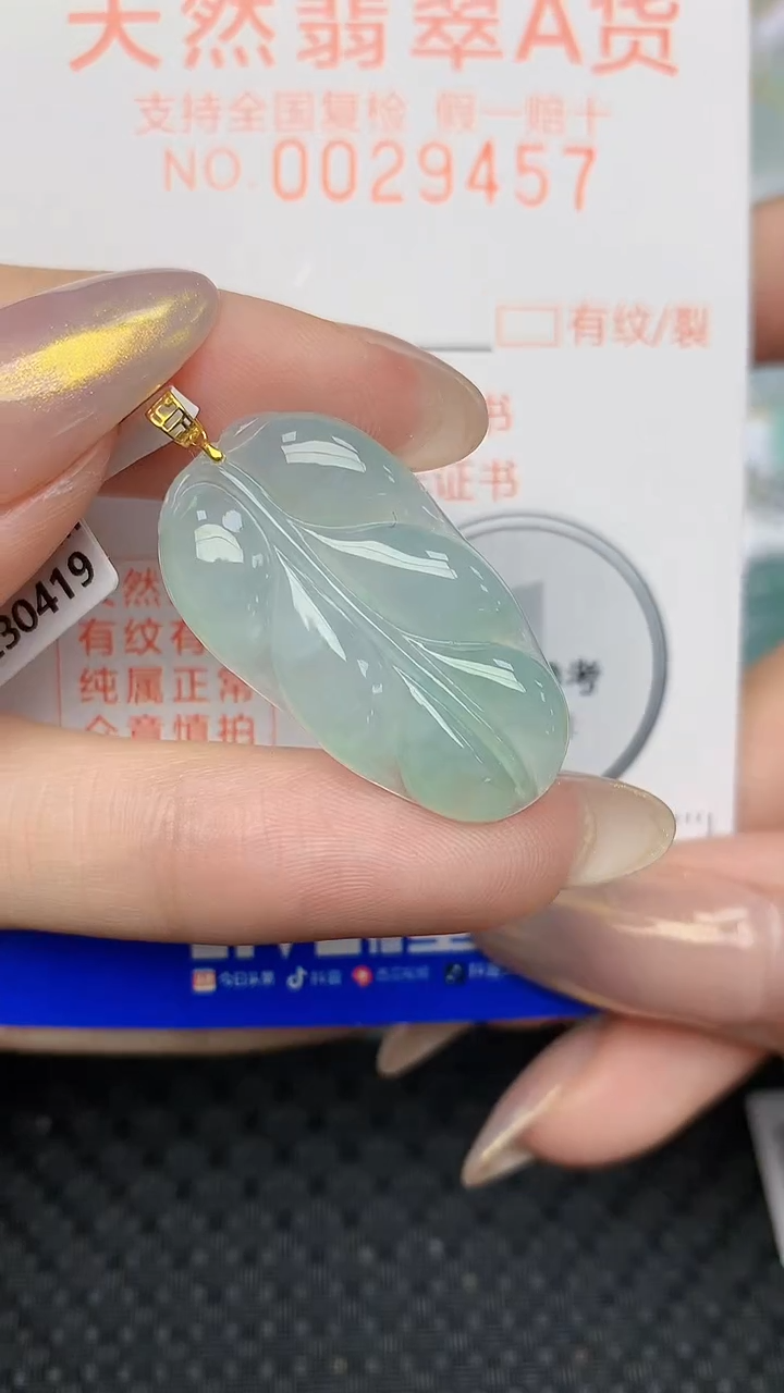 【闪购商品】翡翠颈饰18K金镶嵌 天然翡翠A货