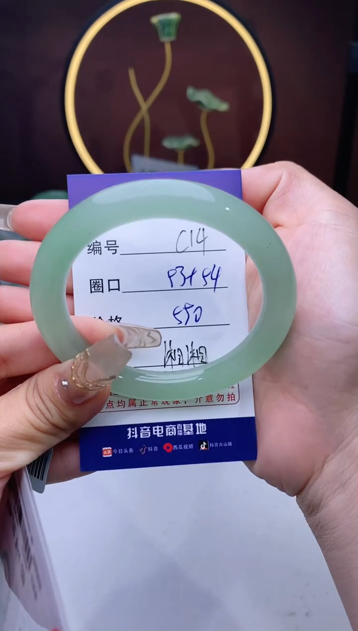 【闪购商品】石英质玉手镯未镶嵌【苍澜珠宝】-序号6