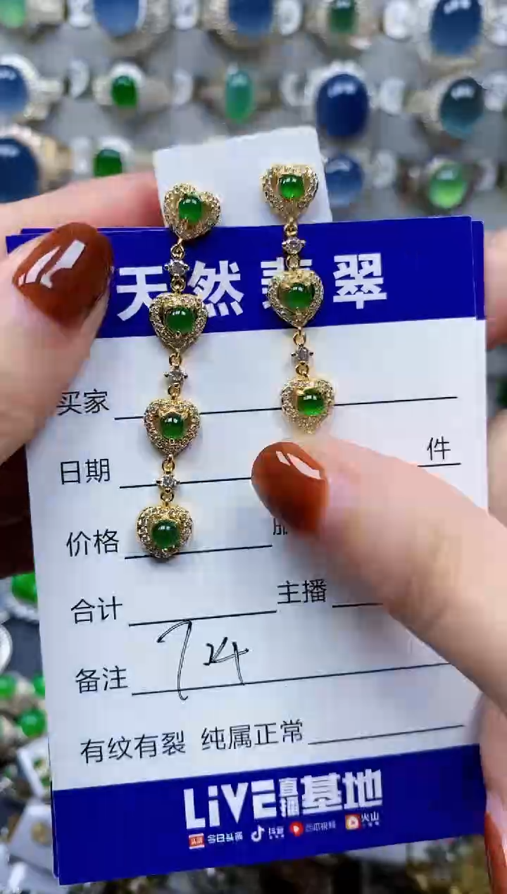 翡翠银S925镶嵌耳饰704