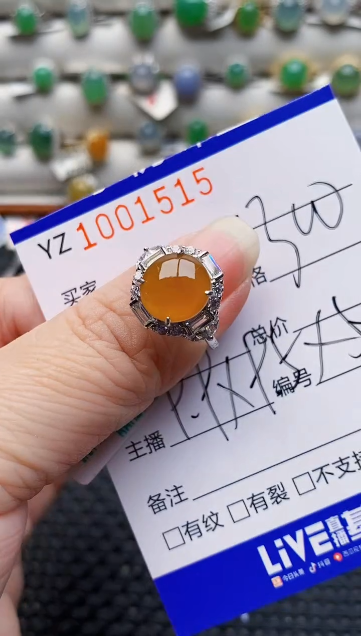 银S925镶嵌戒指翡翠1515