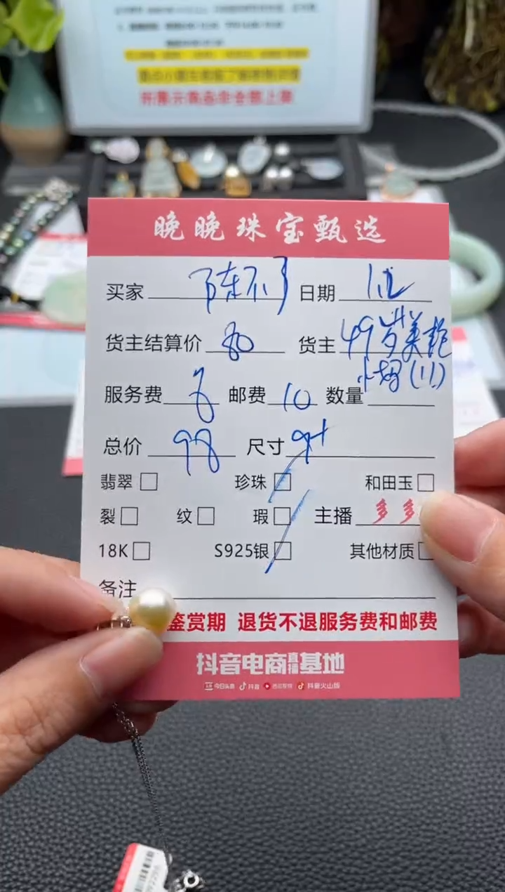 颈饰银S925镶嵌海水珍珠陈*了吊坠