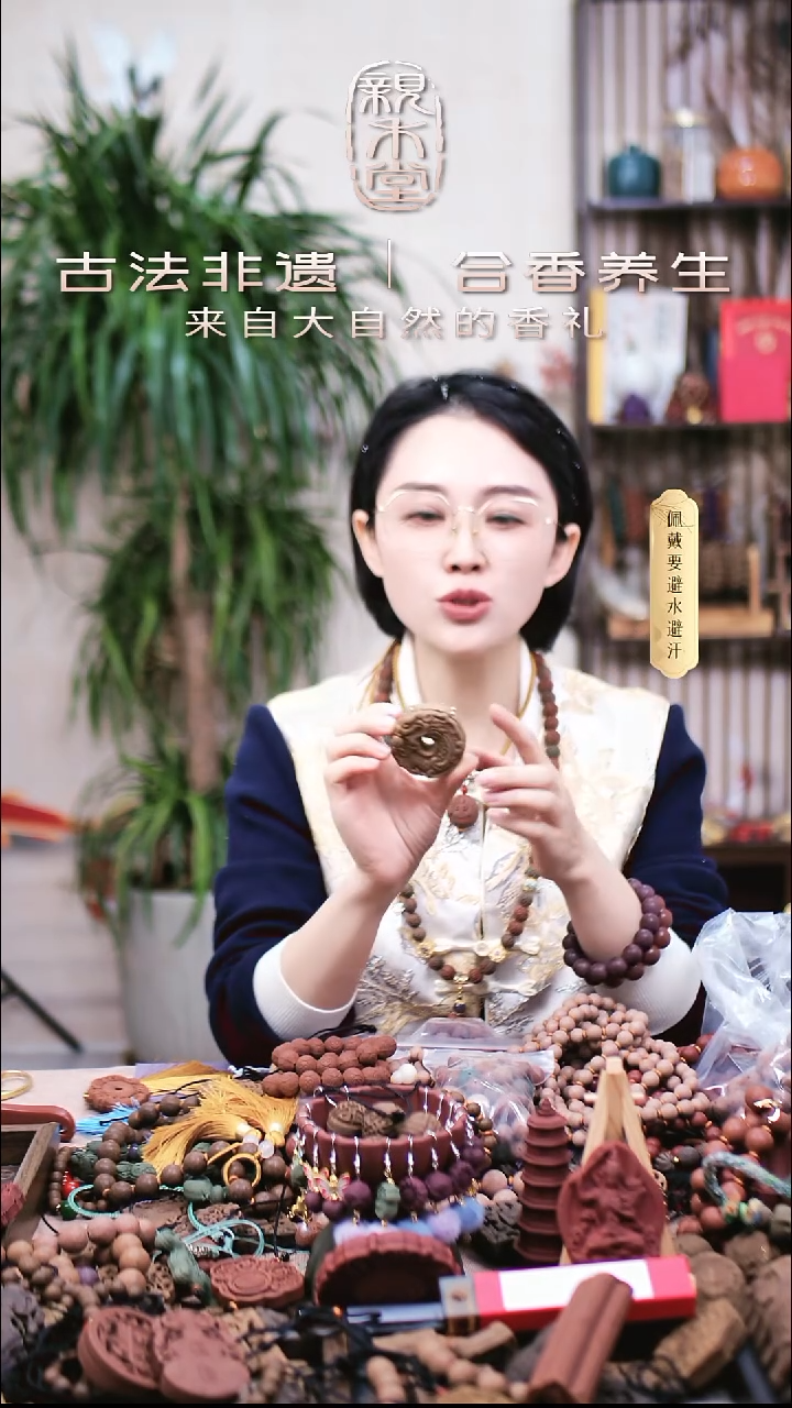 木解郁逍遥鱼化龙