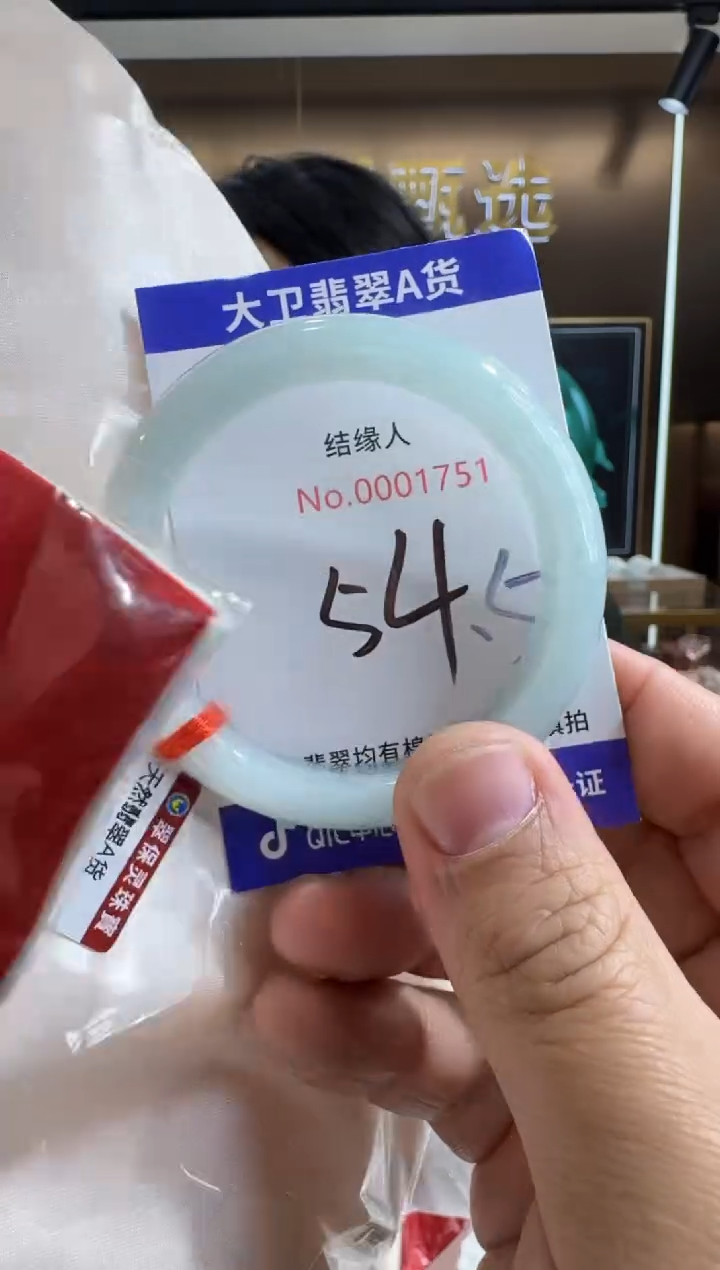 未镶嵌手镯翡翠天然缅甸a货