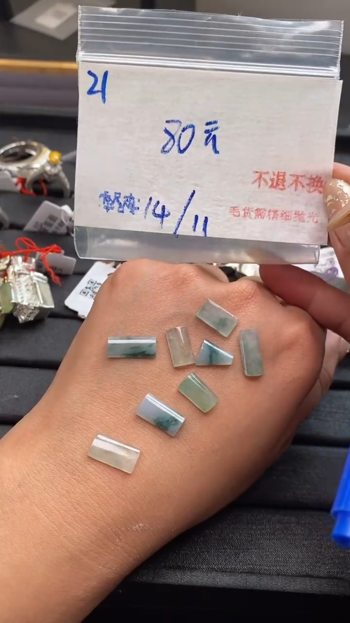 【闪购商品】翡翠裸石毛货需精细抛光+多样性发1单