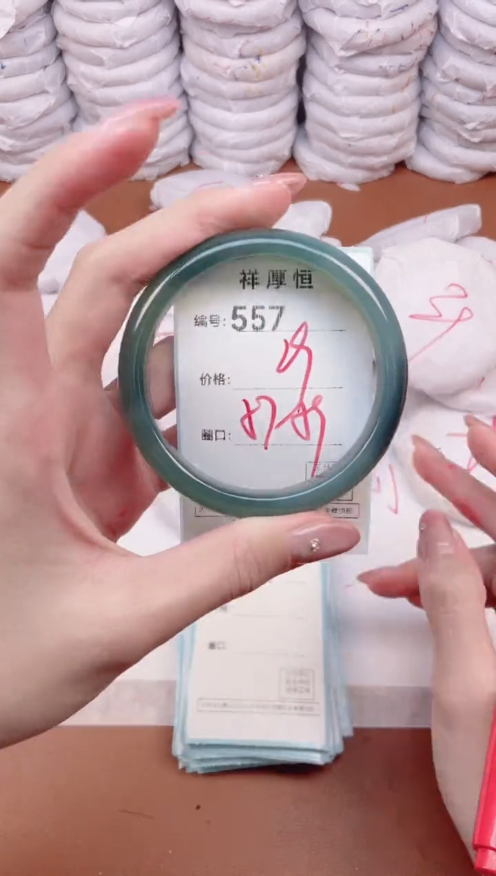 【闪购商品】玛瑙/玉髓手镯未镶嵌557