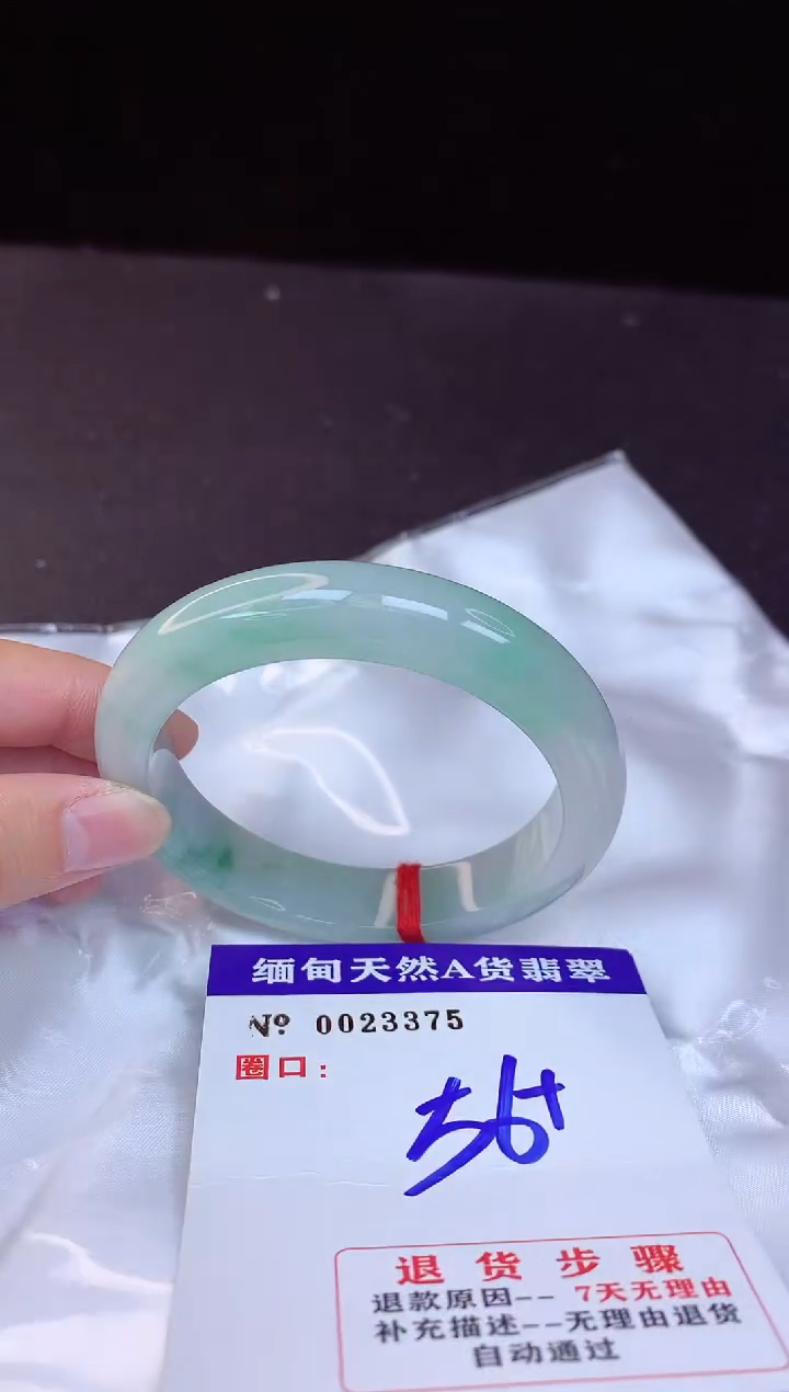 【闪购商品】翡翠手镯未镶嵌56+             