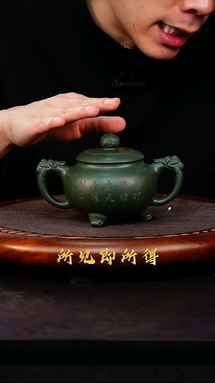 茶壶紫砂1       