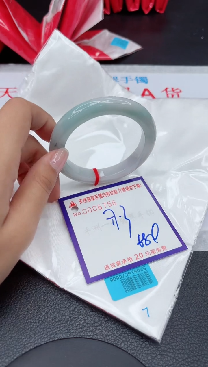 【闪购商品】翡翠手镯未镶嵌111111111111