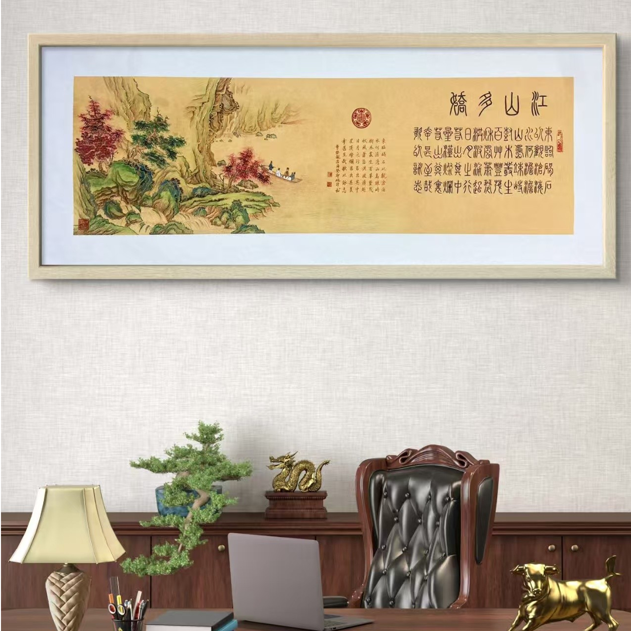 程旭升作品—（江山多娇）W