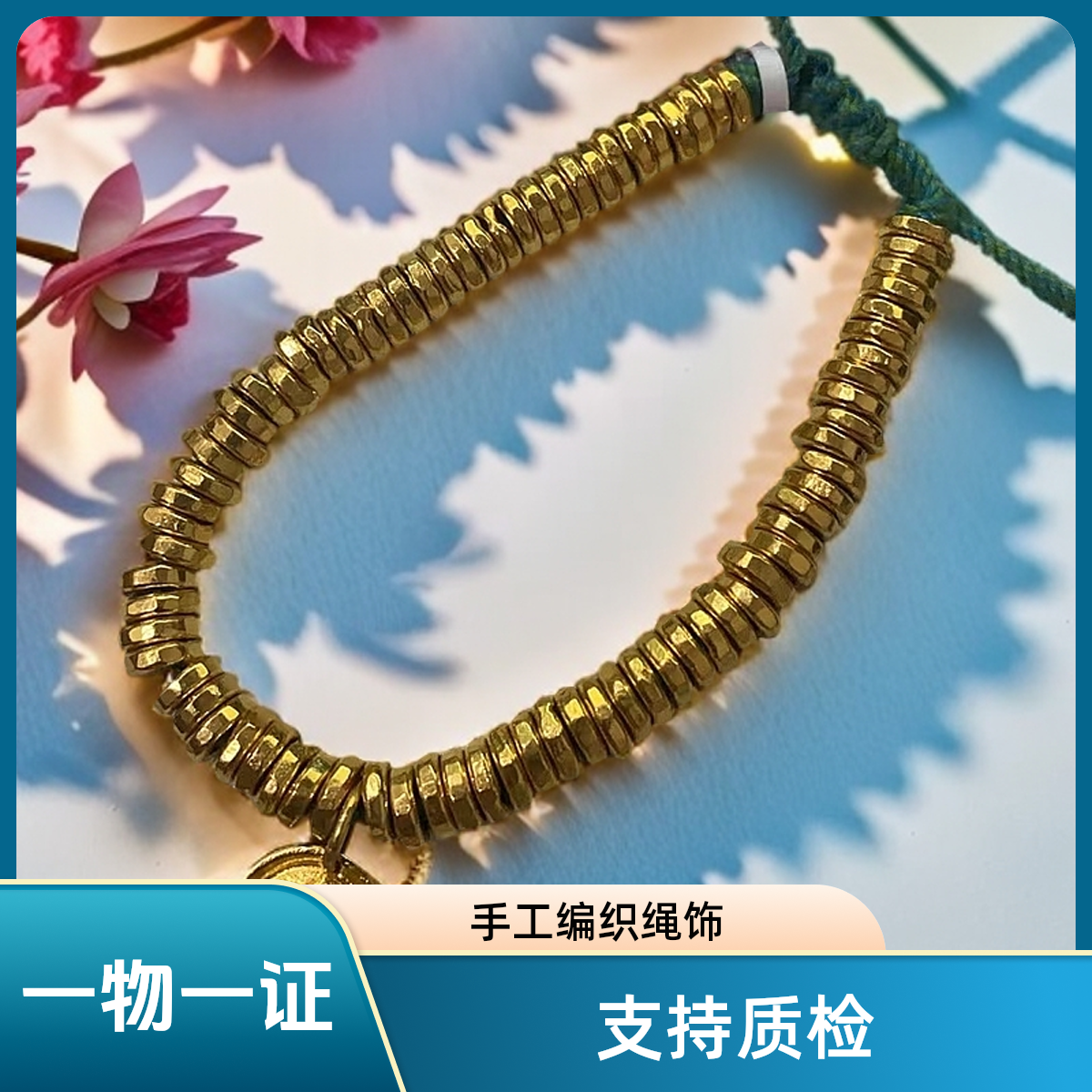 足银手链 银饰999足银盘缠手链编绳 碎碎手串