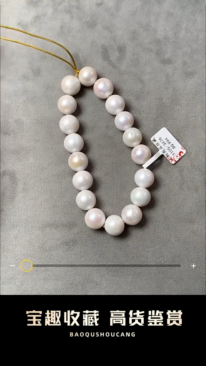 未镶嵌手串淡水珍珠和**尘珠串