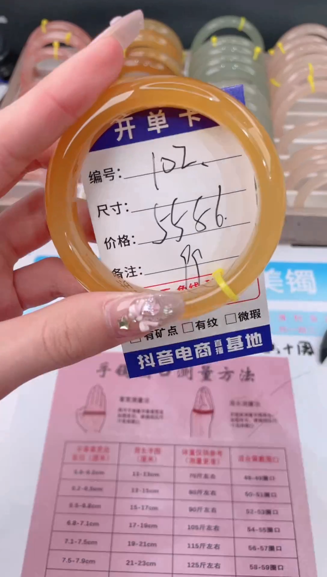 未镶嵌手镯石英质玉102