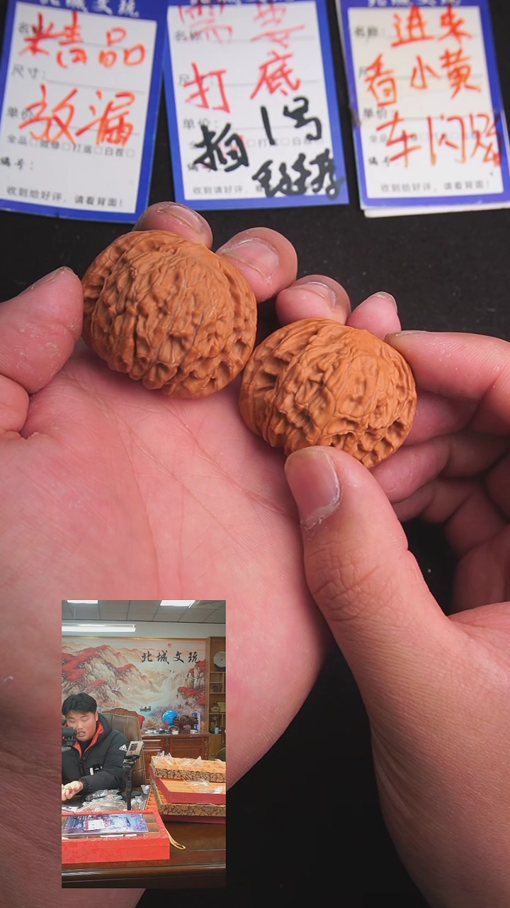 【闪购商品】文玩核桃把件99号42磨盘  全品