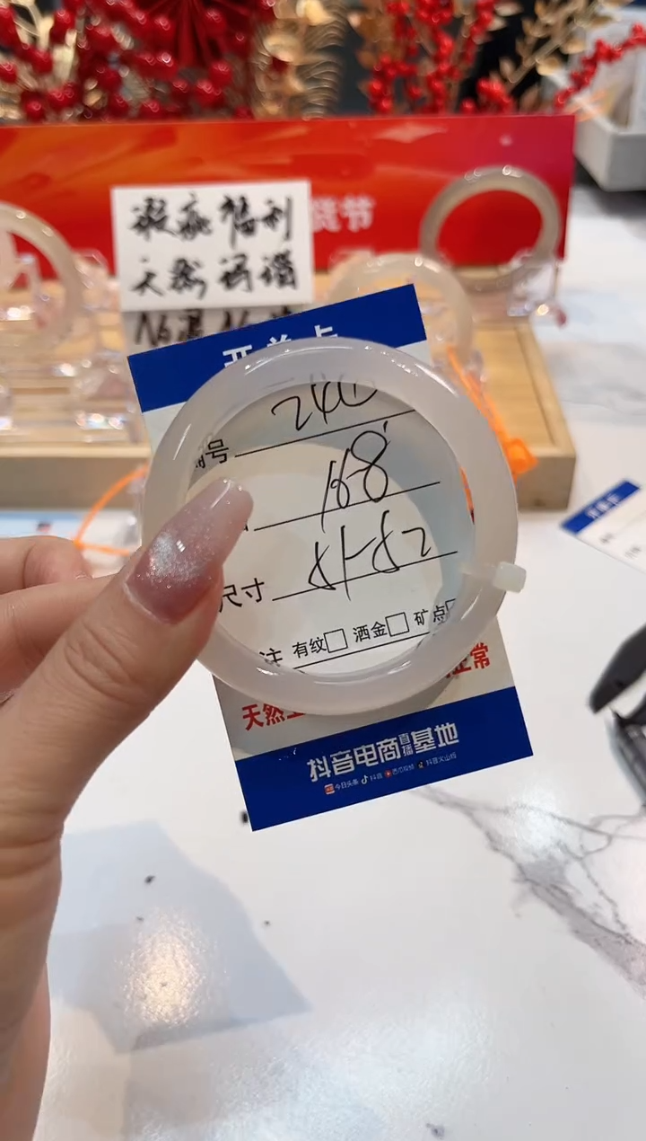 【闪购商品】玛瑙/玉髓手镯未镶嵌244-L马黑一瑕-L51+
