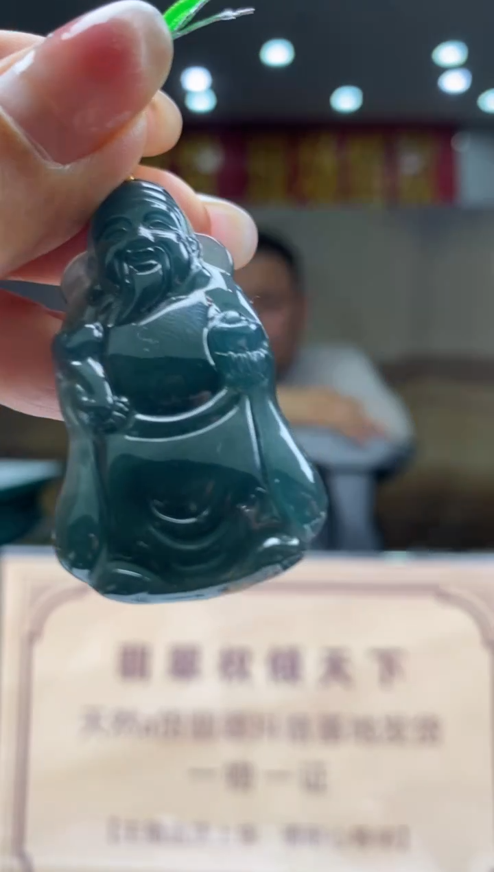 【闪购商品】定制翡翠未镶嵌********651