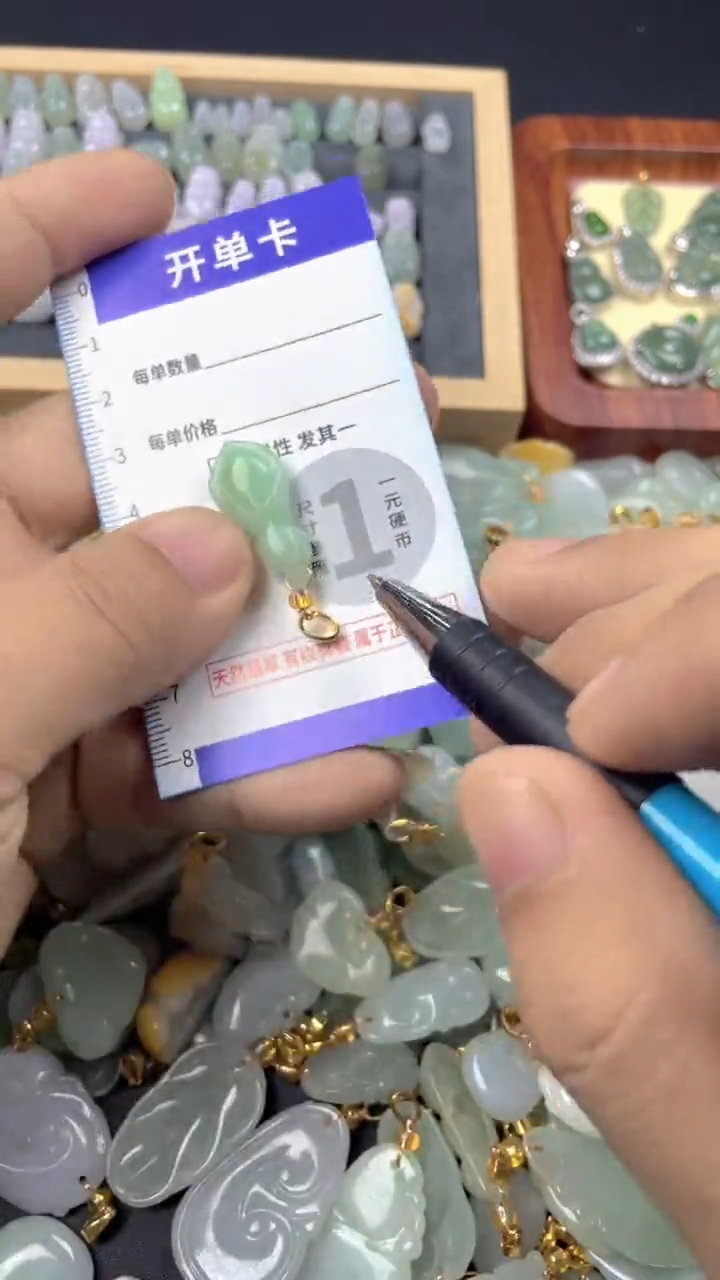 颈饰未镶嵌翡翠天然A货翡翠