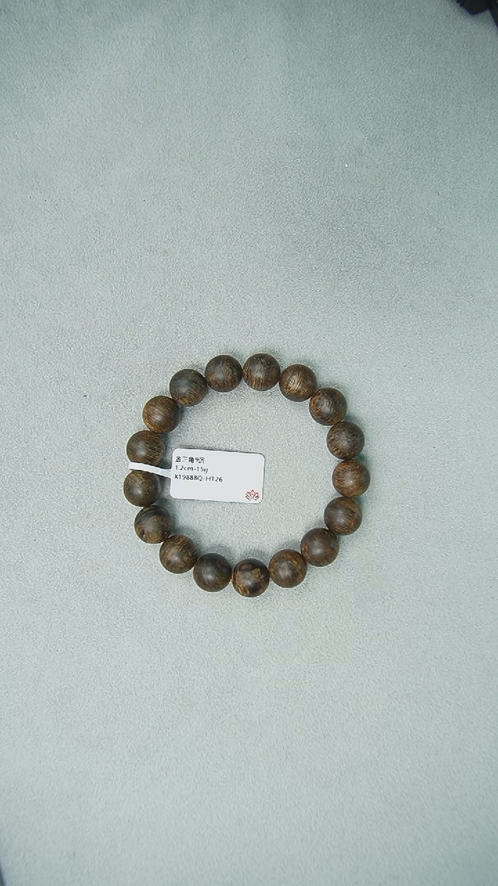 【闪购商品】沉香手串1.2-15g正区金三角老料手串