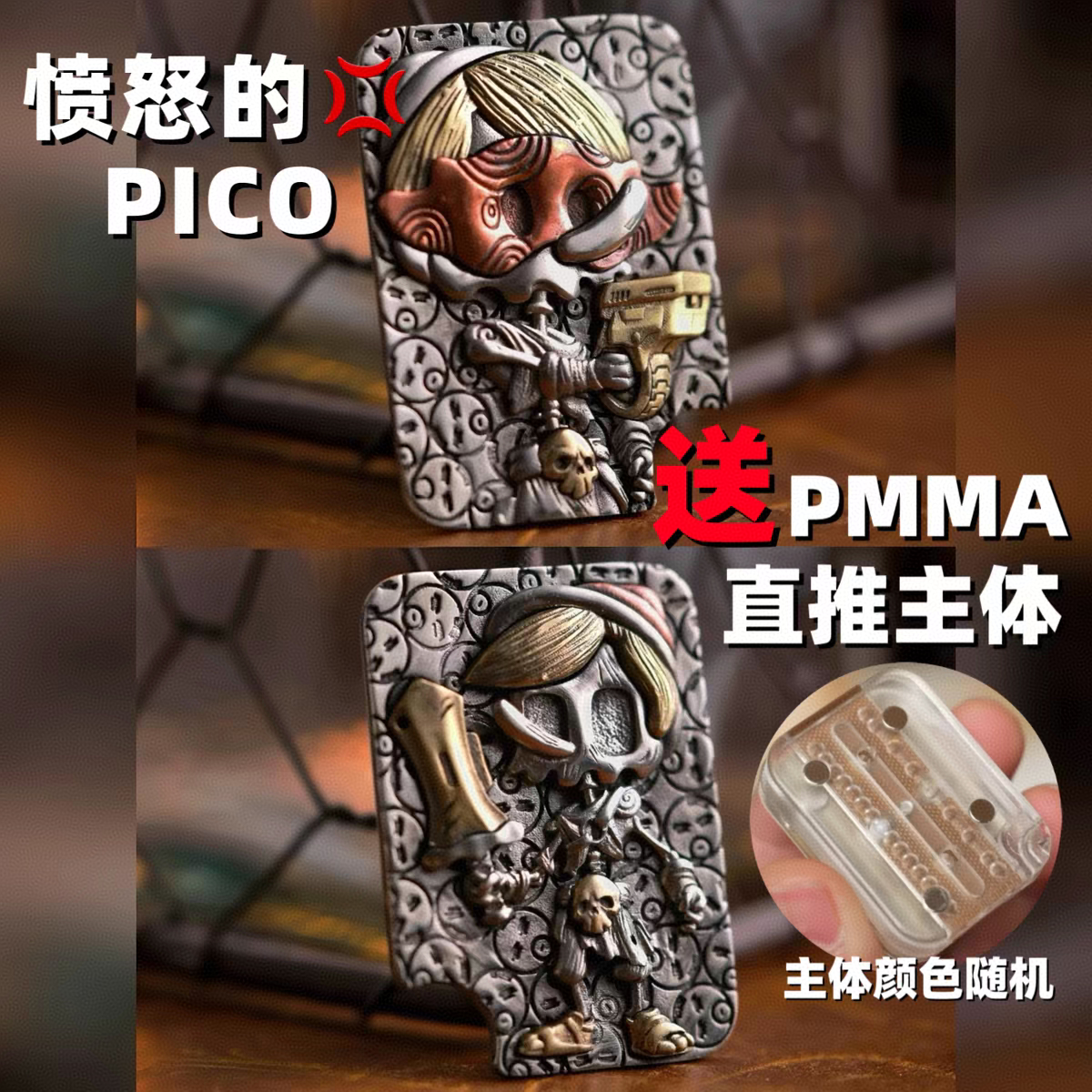 ACEdc原创BPMODS价格签推牌机械EDC指尖陀螺金属潮玩