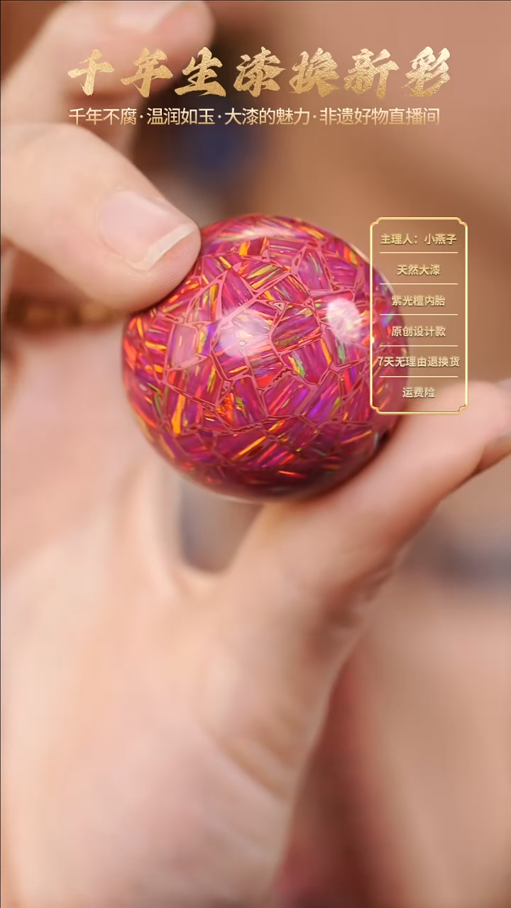 大漆全贴粉单珠3.0编绳项链