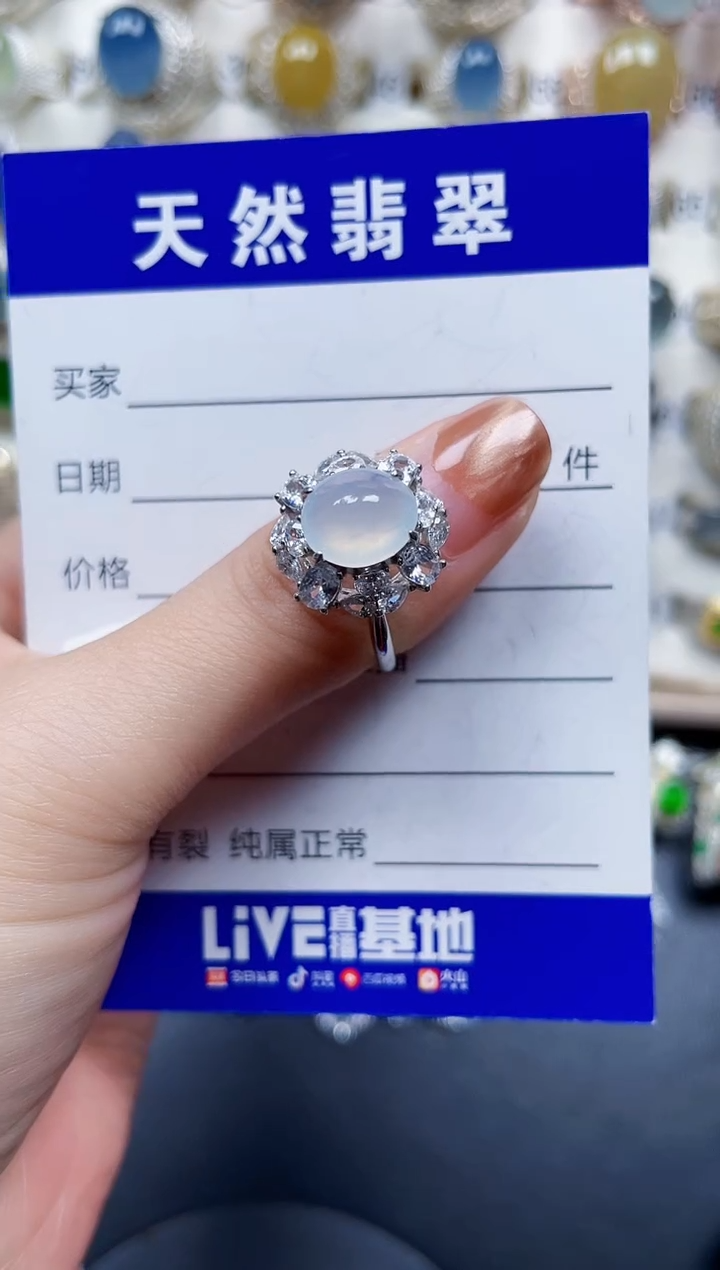 银S925镶嵌戒指翡翠166
