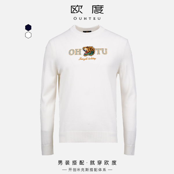 OUHTEU/欧度【虎啸生威 烫钻刺绣 】24秋冬羊毛混纺圆领羊毛衫7813