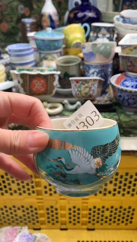 米*镰仓甄选瓷器18元包邮H303