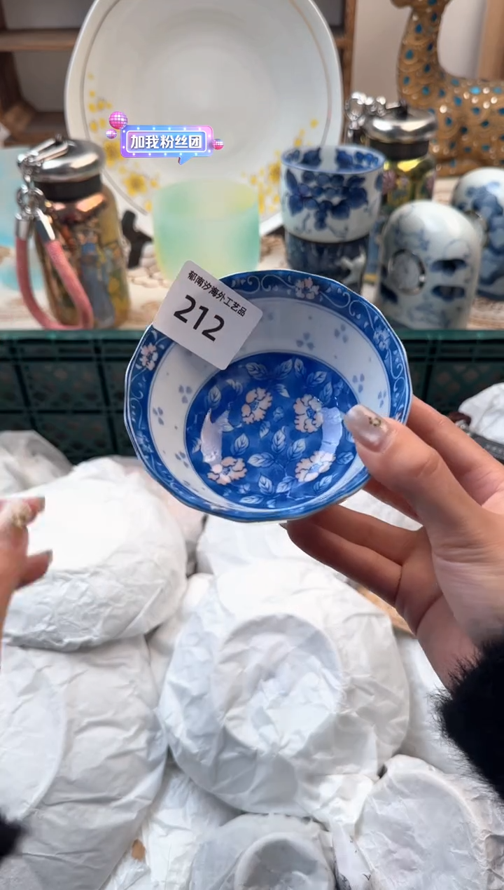 【闪购商品】瓷片A           212