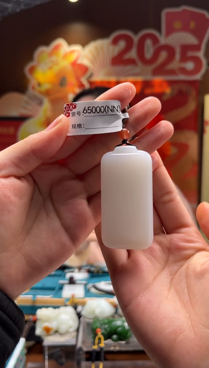 【闪购商品】和田玉吊坠未镶嵌NN