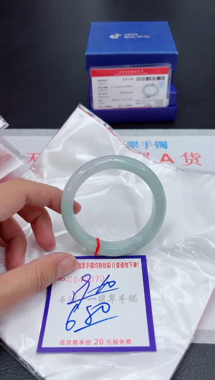 未镶嵌手镯翡翠1