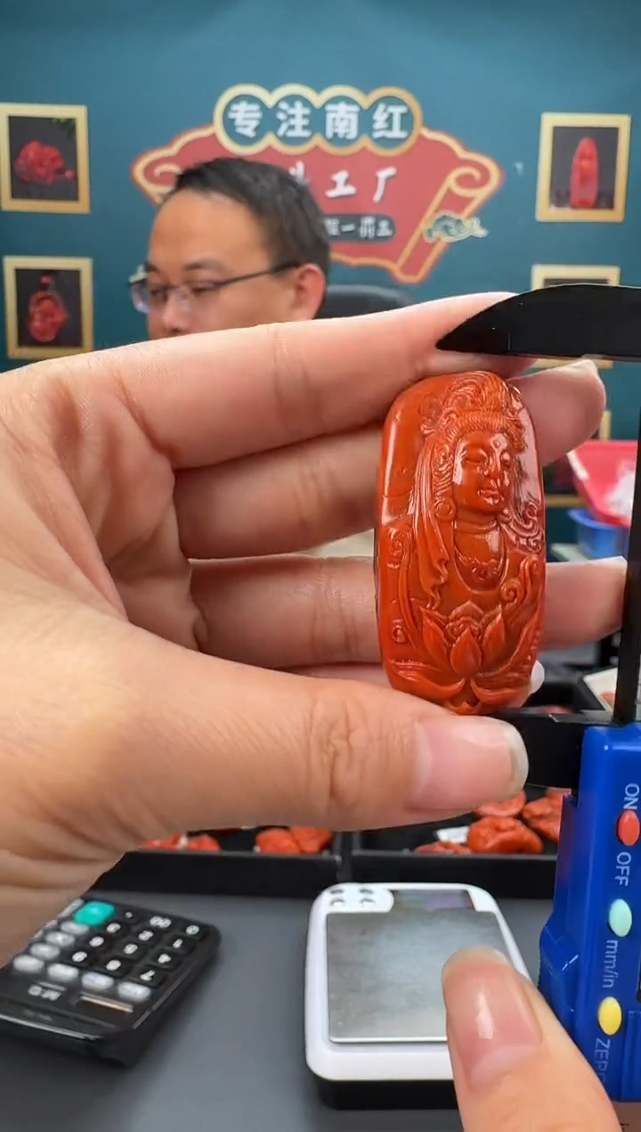 【闪购商品】南红玛瑙雕刻未镶嵌049ZB0225产品一个