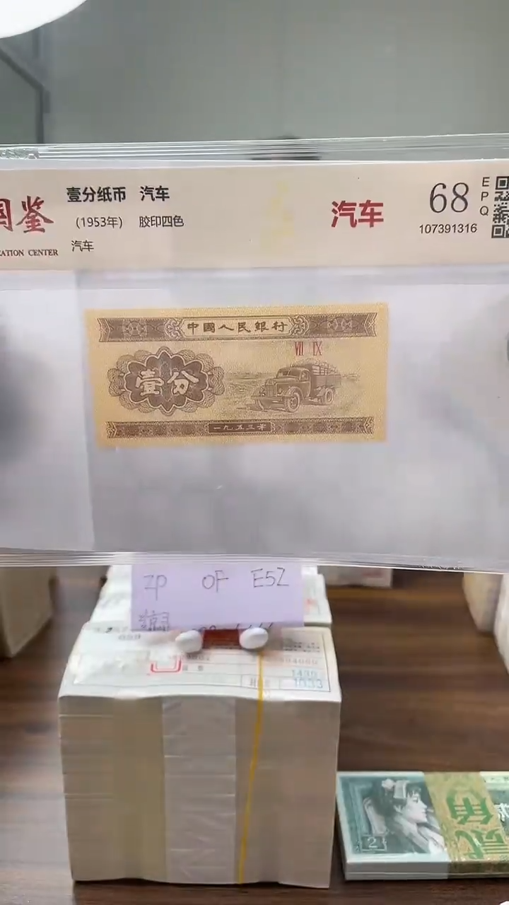 指定链接壹分单张 0.5 刀 尾 43001