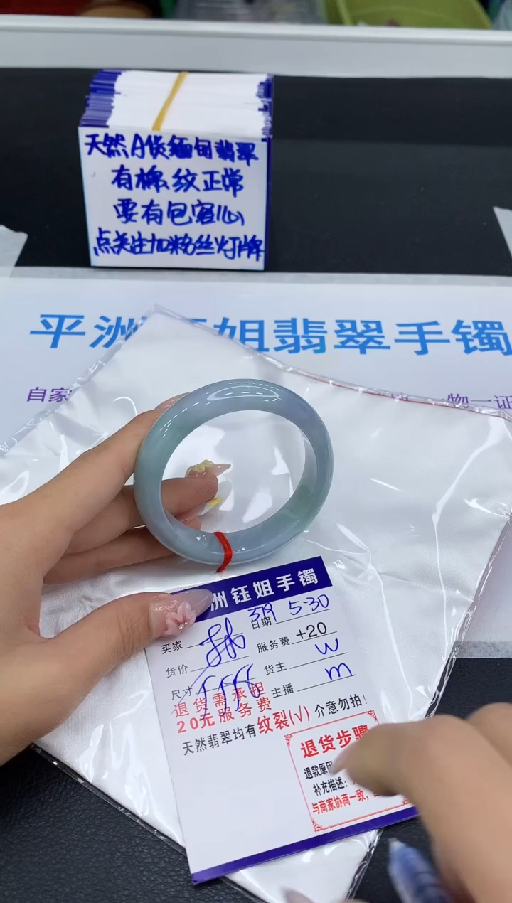 翡翠手镯未镶嵌1111111111