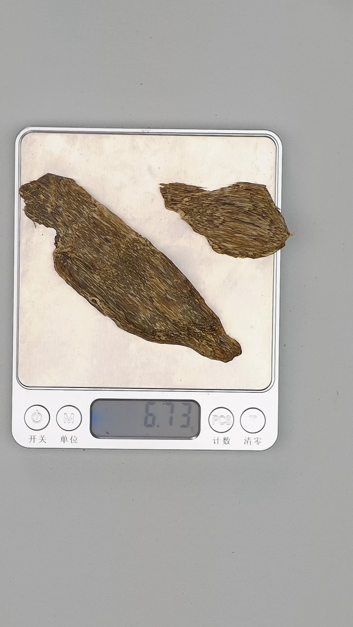 【闪购商品】沉香手把件海南料6.7g