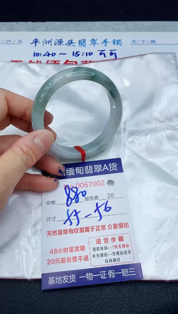 【闪购商品】翡翠手镯未镶嵌1111111111