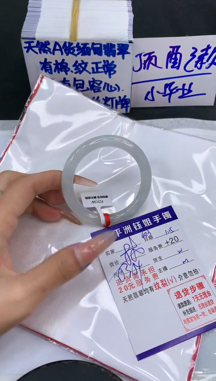 【闪购商品】翡翠手镯未镶嵌1111111111