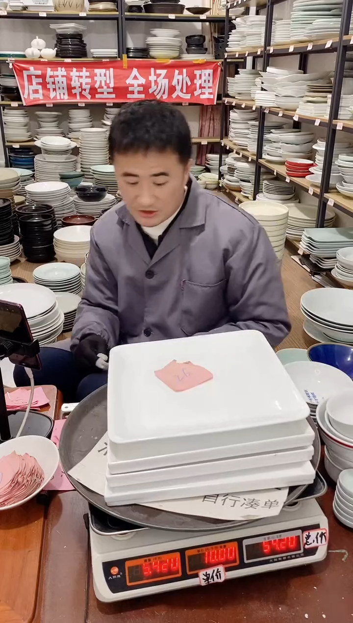 【闪购商品】盘26号链接景德镇酒店陶瓷瑕疵处理