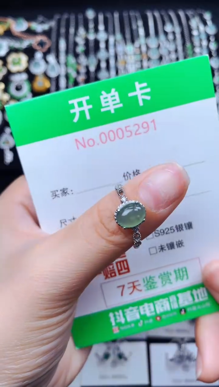 银S925镶嵌戒指翡翠5291