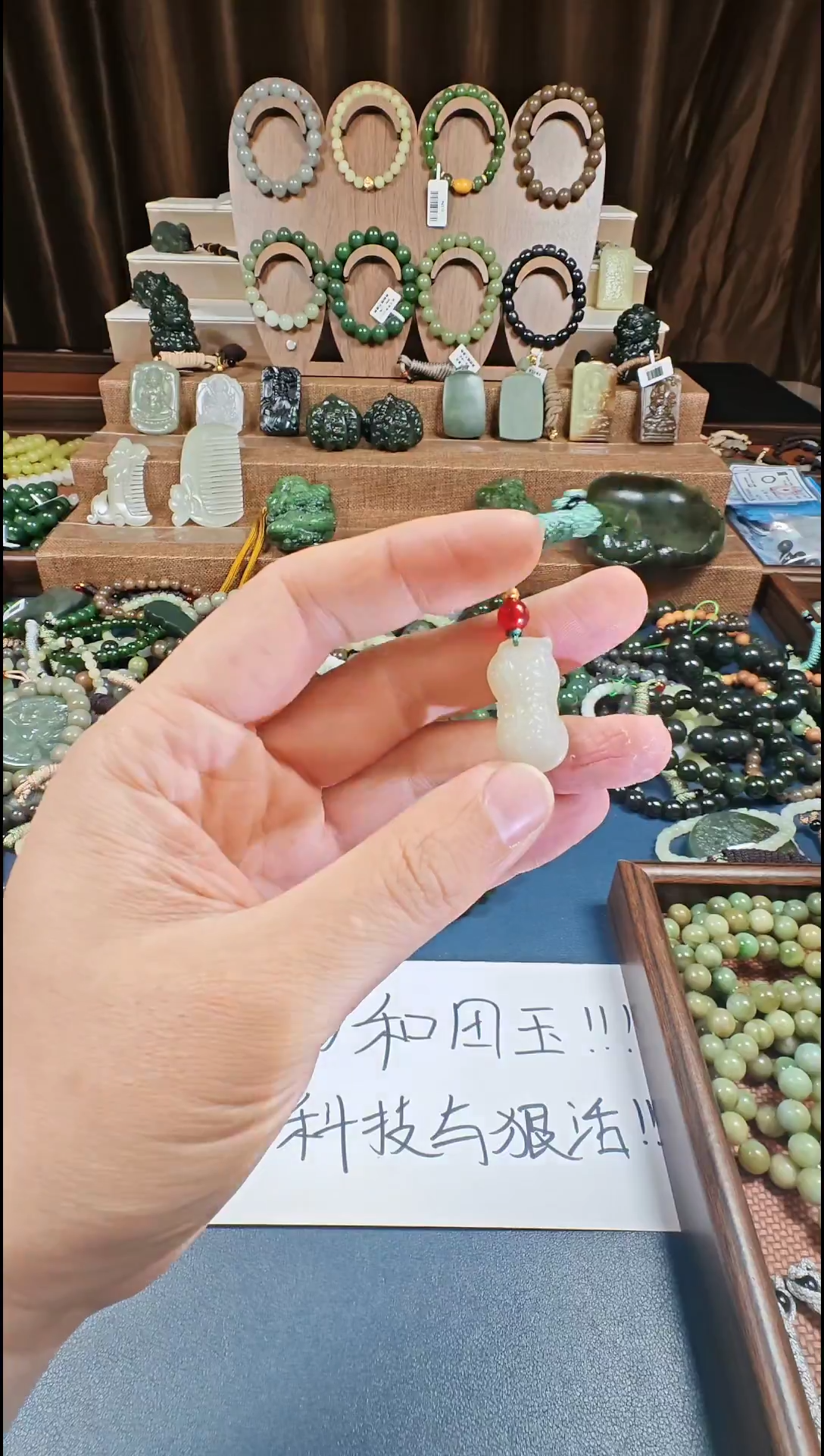 颈饰未镶嵌和田玉多样性发货拍一发一