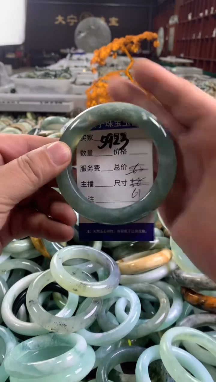 蛇纹石玉未镶嵌手镯5923