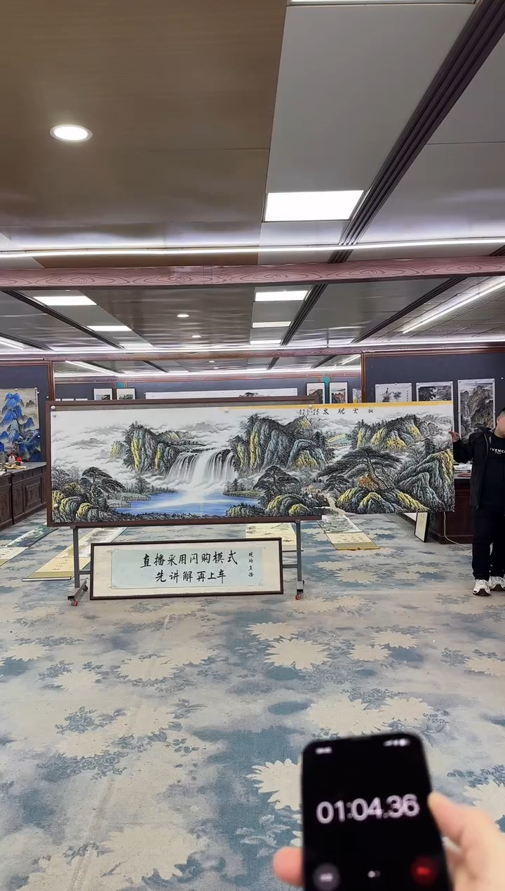 国画邢*子W-邵明义-小丈二-山水国画