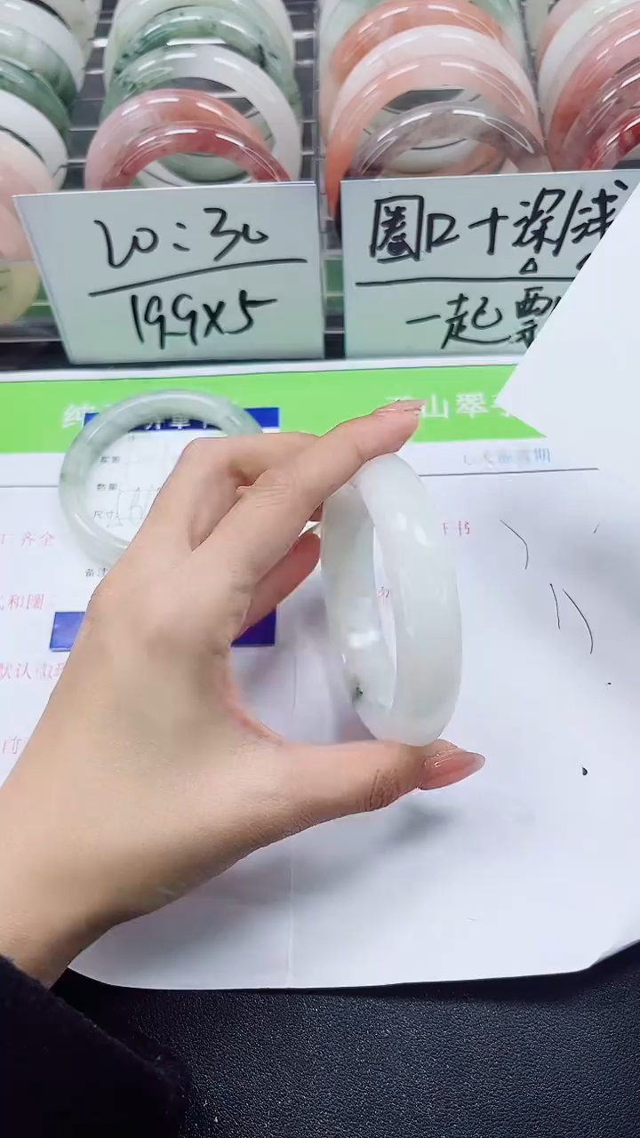 【闪购商品】石英质玉手镯合金A129-61/62