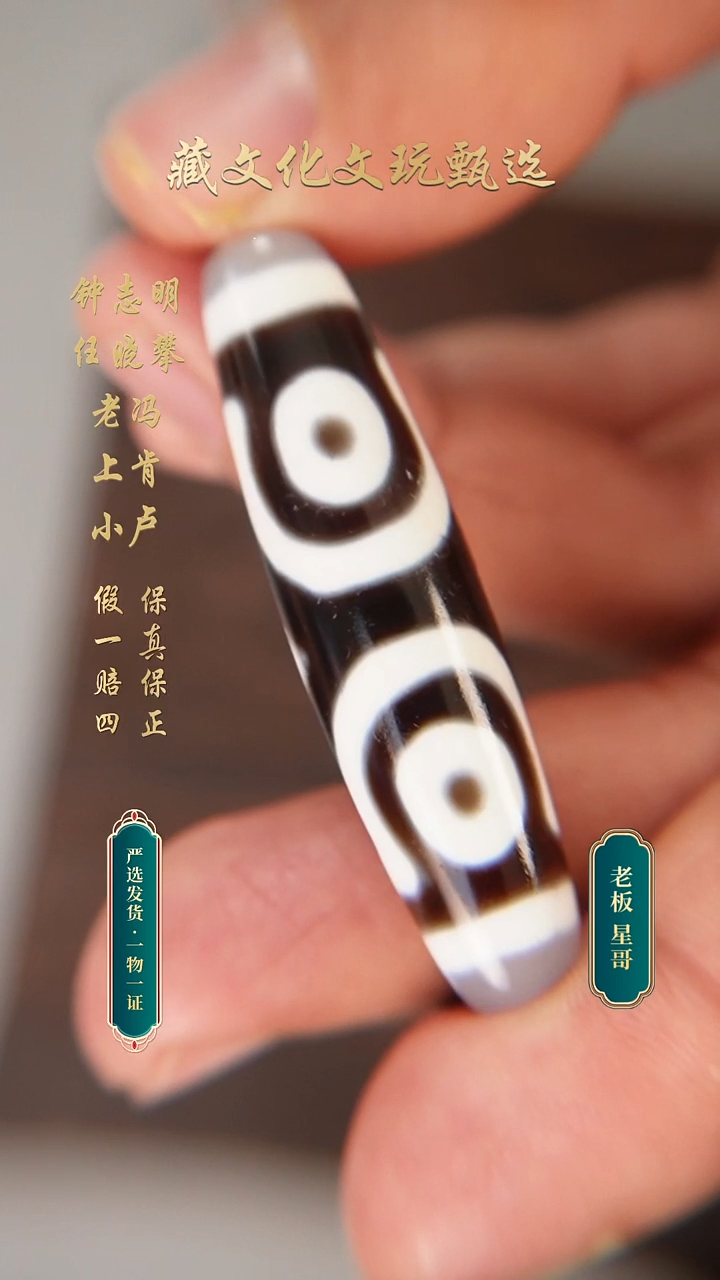 未镶嵌颈饰玛瑙/玉髓任晓攀手工朱砂宝盖三49*12.7