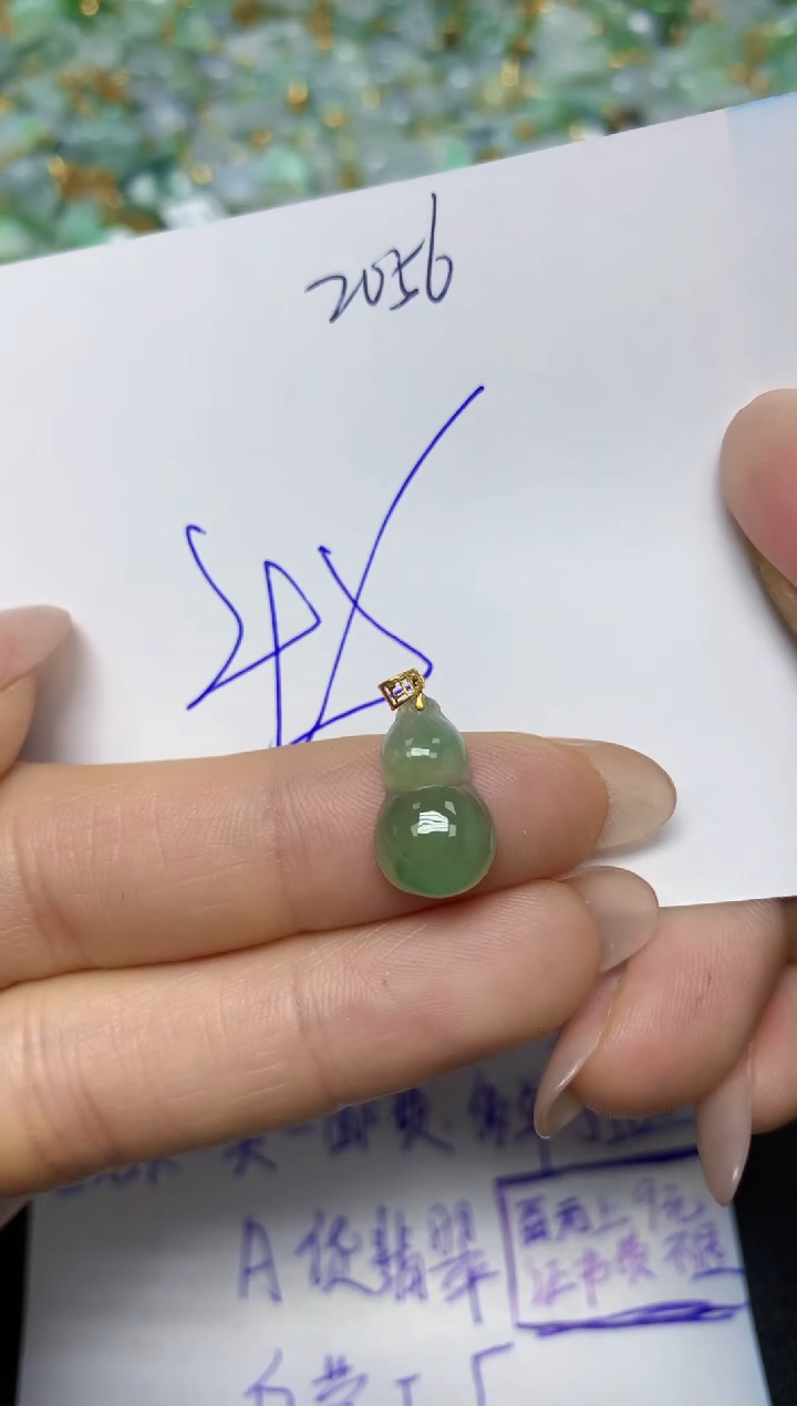 【闪购商品】翡翠挂件18K金镶嵌 天然翡翠A货