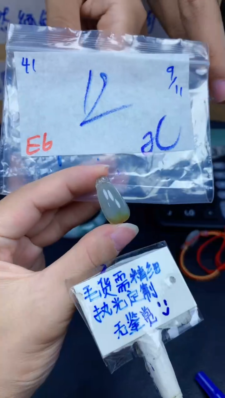 颈饰未镶嵌翡翠孔**翅41毛货需精细抛光挂件多样性拍一发一