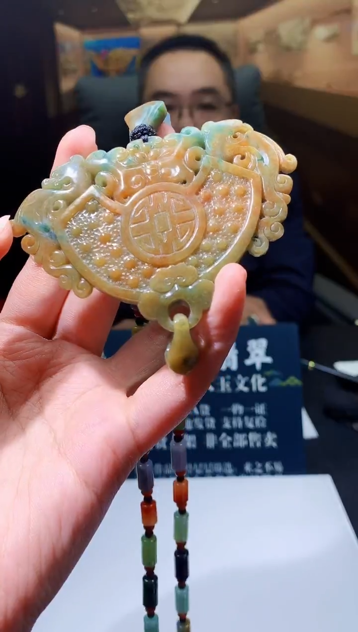 颈饰未镶嵌翡翠M-@@HZZC121990